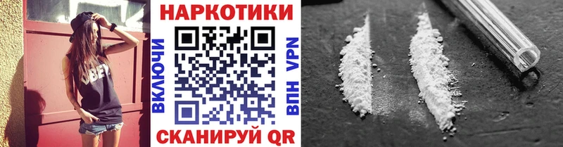 Продажа наркотиков Учалы АМФ  Меф  kraken онион  Кокаин  ГАШ 