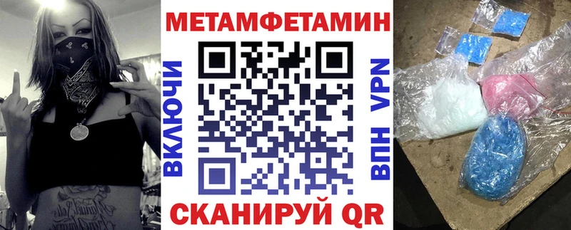 Амфетамин Розовый  Учалы 