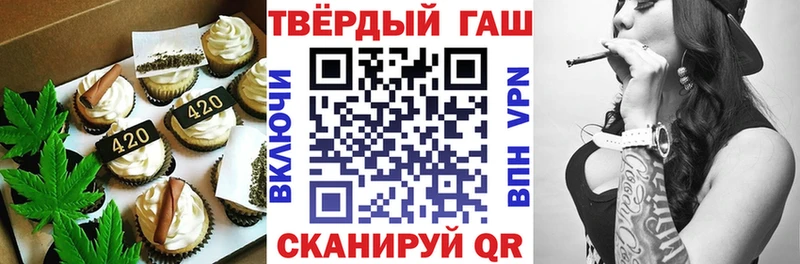 закладка  Учалы  Еда ТГК марихуана 