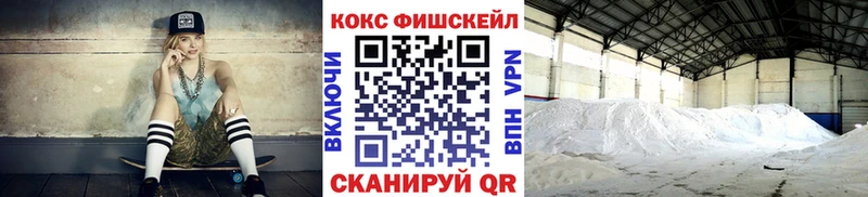 КОКАИН 97%  где купить наркоту  площадка как зайти  Учалы 