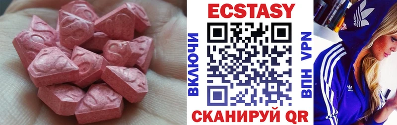 Ecstasy 280мг  Учалы 