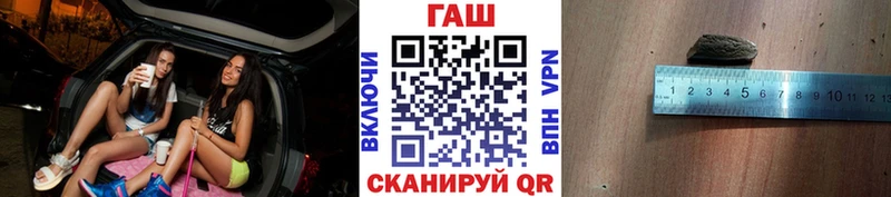 omg зеркало  Учалы  Гашиш hashish  закладки 