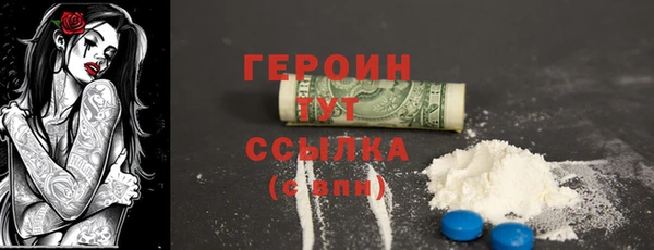кокаин Армянск