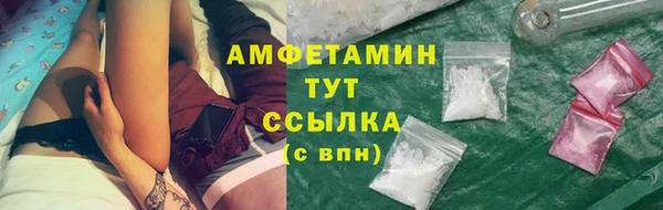 меф Алексин