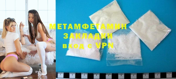 скорость mdpv Арсеньев
