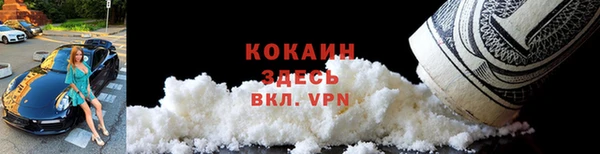 кокаин перу Аркадак
