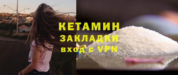 скорость mdpv Арсеньев