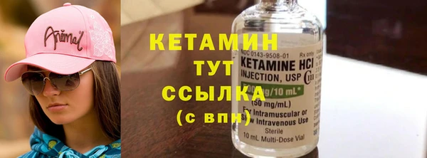 кокаин Армянск