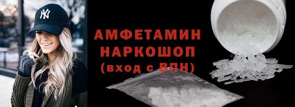 кокаин Армянск