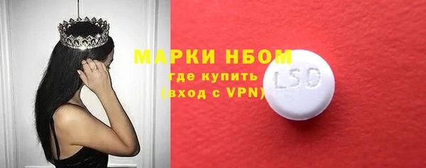 кокаин Армянск