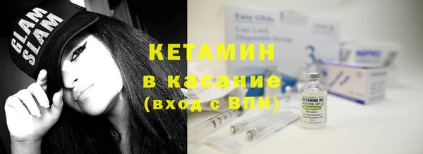 кокаин Армянск