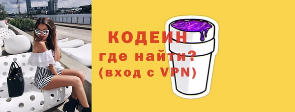 кокаин Армянск