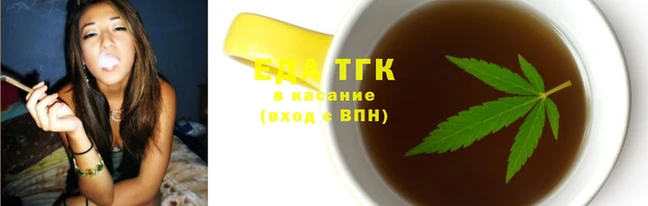 кокаин Армянск