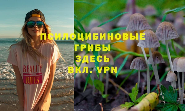 скорость mdpv Арсеньев
