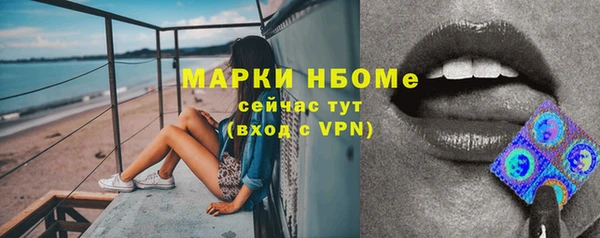 кокаин Армянск