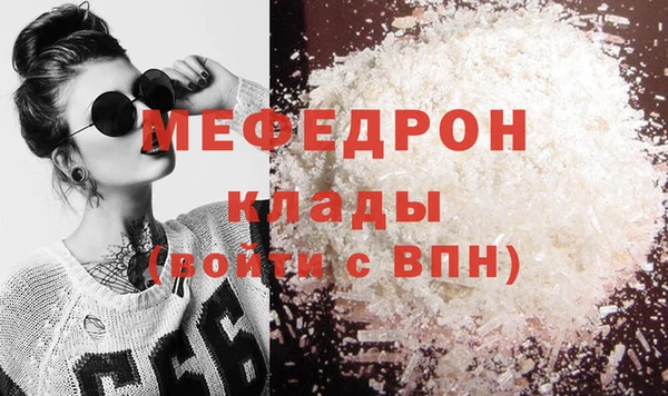 кокаин Армянск