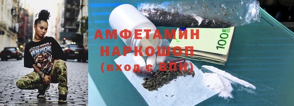 кокаин Армянск