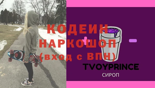 скорость mdpv Арсеньев