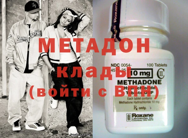 кокаин Армянск