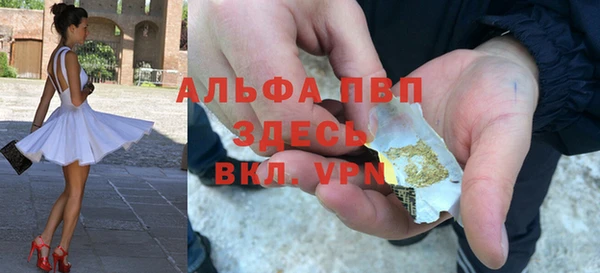 скорость mdpv Арсеньев