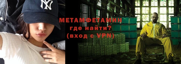 кокаин Армянск