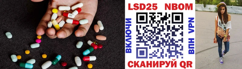 ЛСД экстази кислота  Учалы 