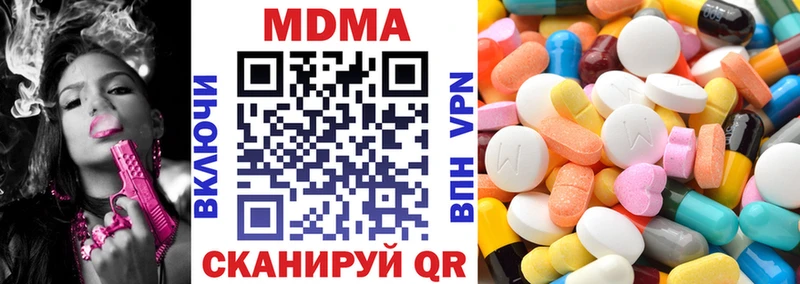 МДМА crystal  Учалы 
