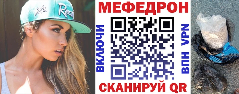 МЕФ VHQ  Учалы 