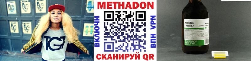 Метадон белоснежный  KRAKEN ССЫЛКА  Учалы 