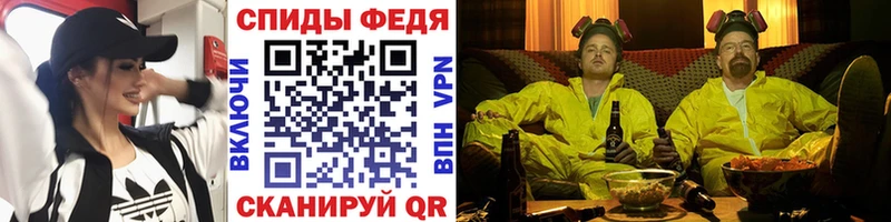МЕТАМФЕТАМИН Декстрометамфетамин 99.9% Учалы