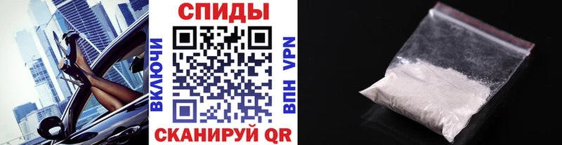Метамфетамин винт  Учалы 