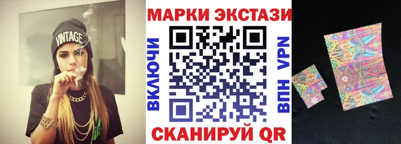 Наркотические марки 1,5мг  кракен ССЫЛКА  Учалы 