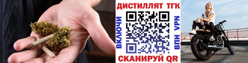 ТГК жижа  Учалы 