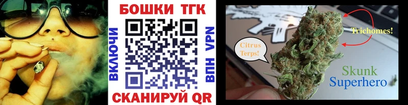 omg ONION  купить закладку  Учалы  МАРИХУАНА план 